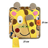 Дитяча розвиваюча фетрова книга Жираф бізіборд сортер Монтессорі для малюків (60797), фото 7