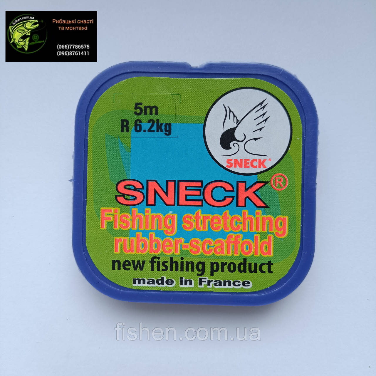 Фідергам Sneck Cristal 5m 6.2 kg