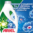 Гель для прання Ariel Дотик свіжого повітря Lenor 3.15 л (8700216691901), фото 5