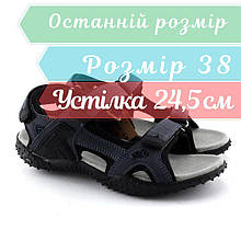 RL 61/24син Підліткові сині босоніжки American Club розмір 38 - устілка 24,5 см