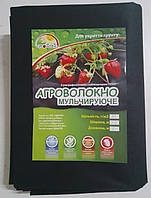 Агроволокно мульчирующее GROWTEX черное 100 г/м² 3.2х10 м защита и мульчирование грядок
