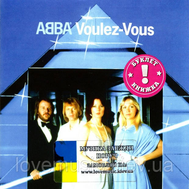Музичний сд диск ABBA Voulez-Vous (1978) (audio cd), фото 1