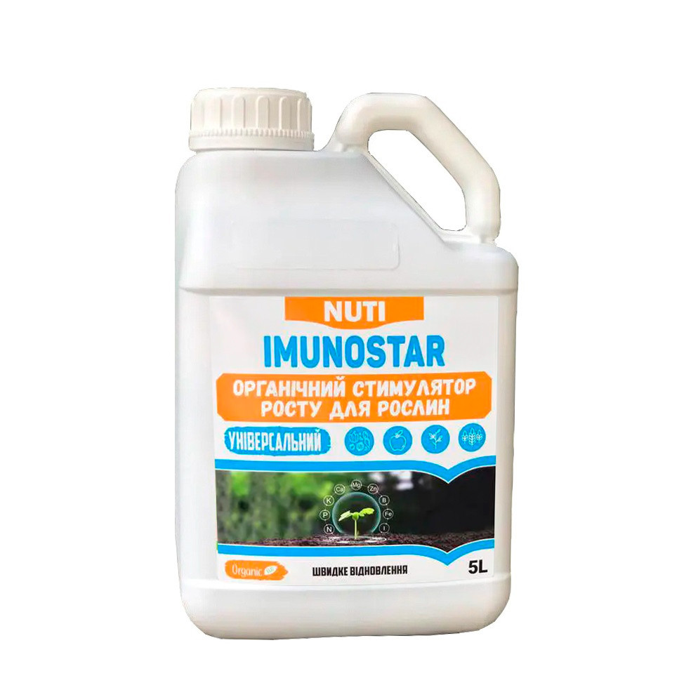 Біостимулятор росту Імуностар (Imunostar) (5 л.) Nuti