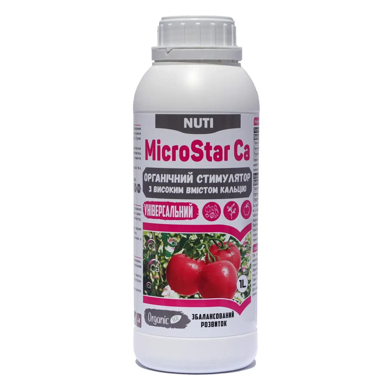 Біостимулятор росту МікроСтар Кальцій (MicroStar Ca) (1 л.) Nuti
