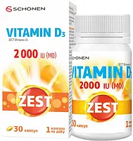Витамины и минералы Zest Вит Д3 2000 МО желатиновые капсулы №30 (7640158264133)