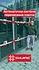 Автоматична система перенесення великоформатної плитки Shijing P705 AUTO, фото 2