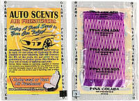 Ароматизатор автомобільний у подушечці AUTO SCENTS "Pina Colada" (Піна Колада)