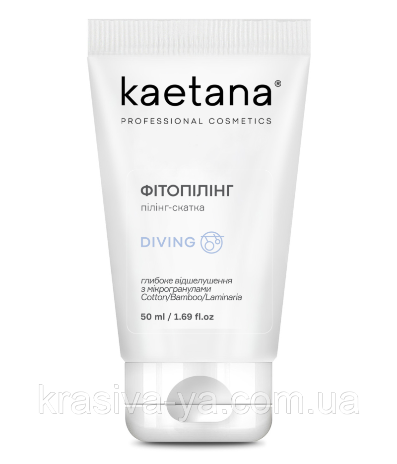 Пілінг-скатка "Фітопілінг", 50 мл
