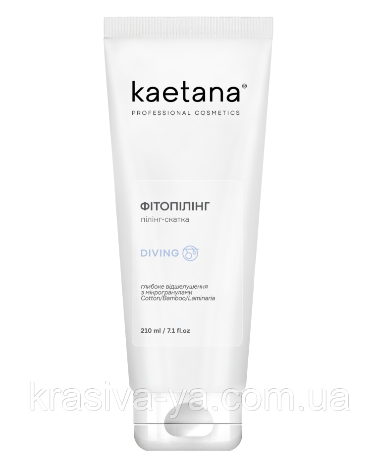 Пілінг-скатка "Фітопілінг", 210 мл