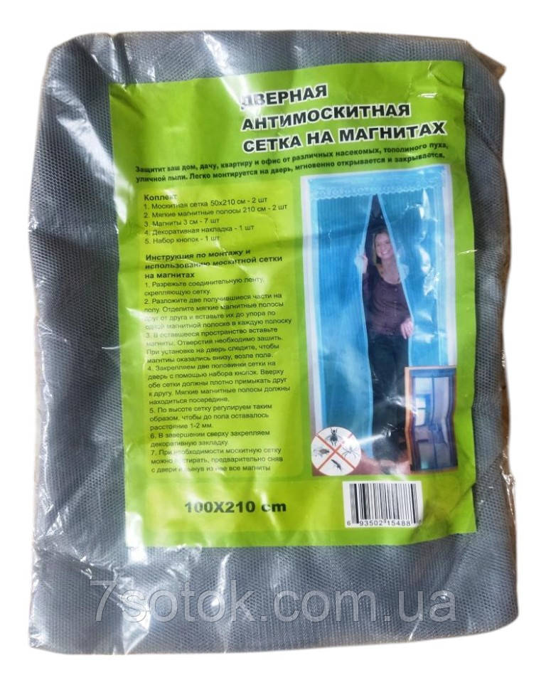 Сітка антимоскітна дверна на магнітах 100*210 см