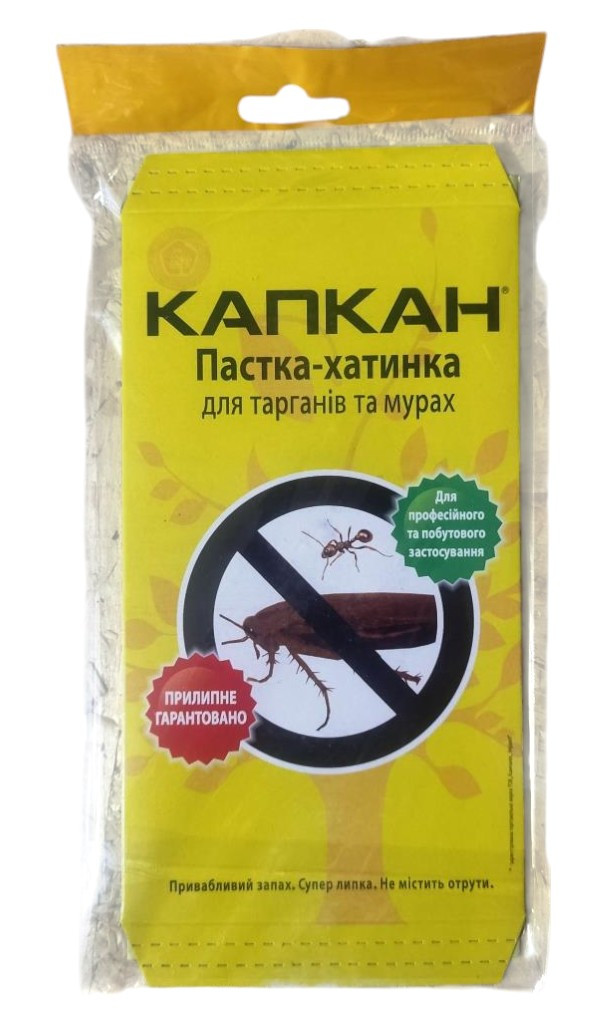 Капкан, пастка-будиночок від тарганів та мурах