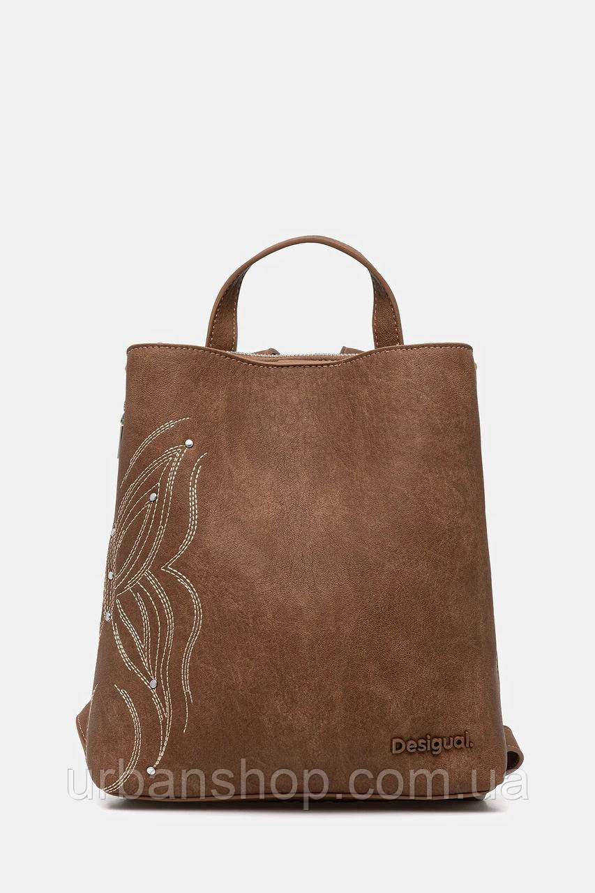 Urbanshop com ua Рюкзак Desigual GOODALL SAND SUMY MI колір коричневий малий 25SAKP07 РОЗМІРИ ЗАПИТУЙТЕ