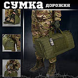 Тактична сумка похідна Solve Олива на 40 л Laser cut система MOLLE  KT6003101, фото 4