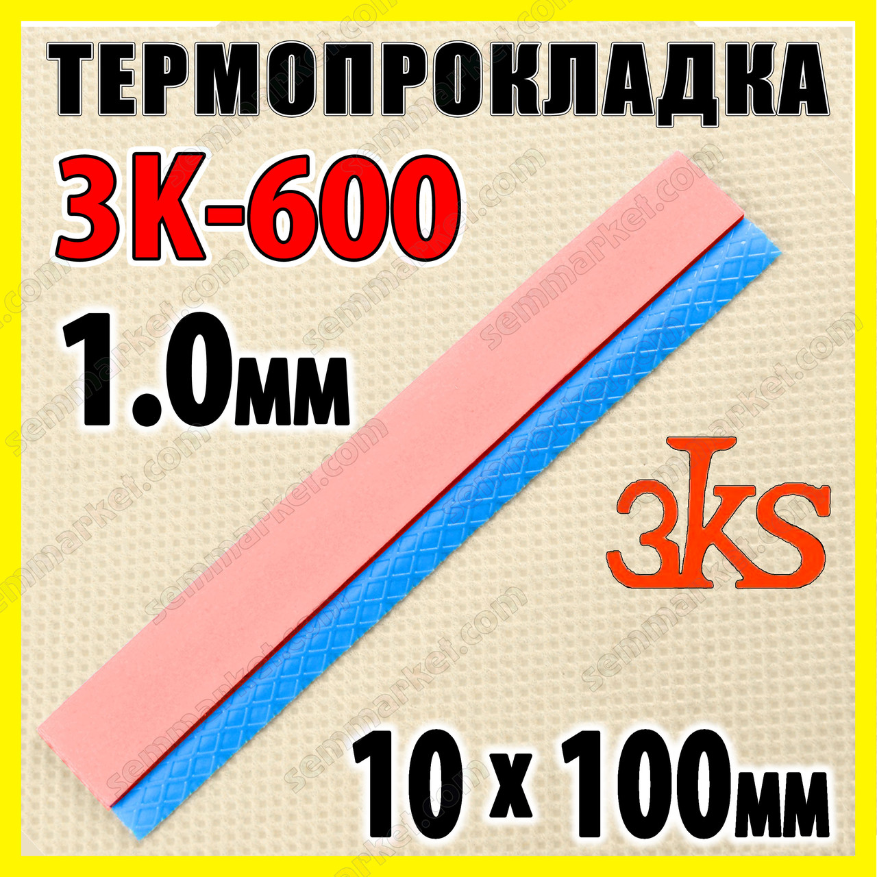 Термопрокладка 3K600 R21 1.0 мм 10x100 6W червона термоінтерфейс для ноутбука