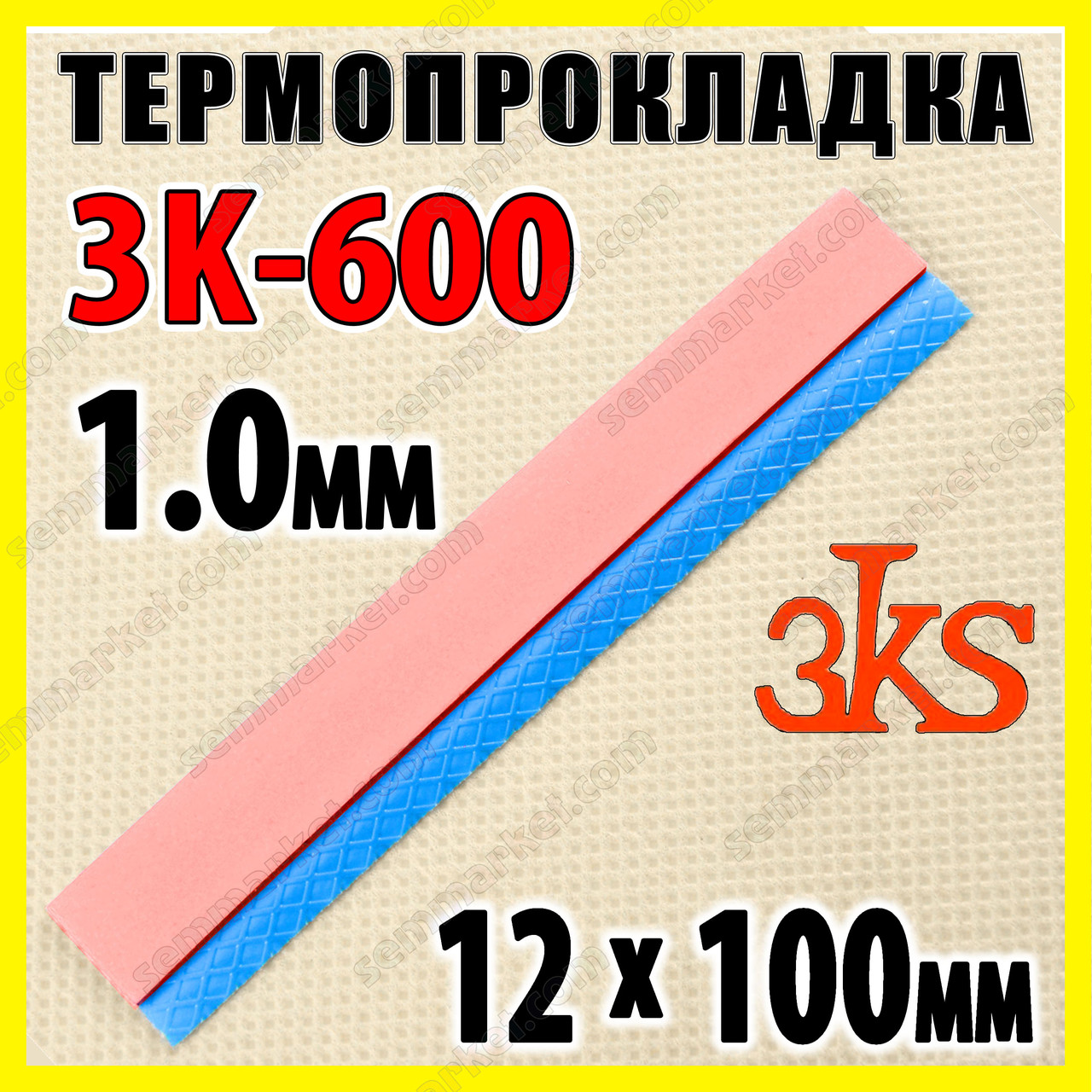 Термопрокладка 3K600 R22 1.0 мм 10x100 6W червона термоінтерфейс для ноутбука