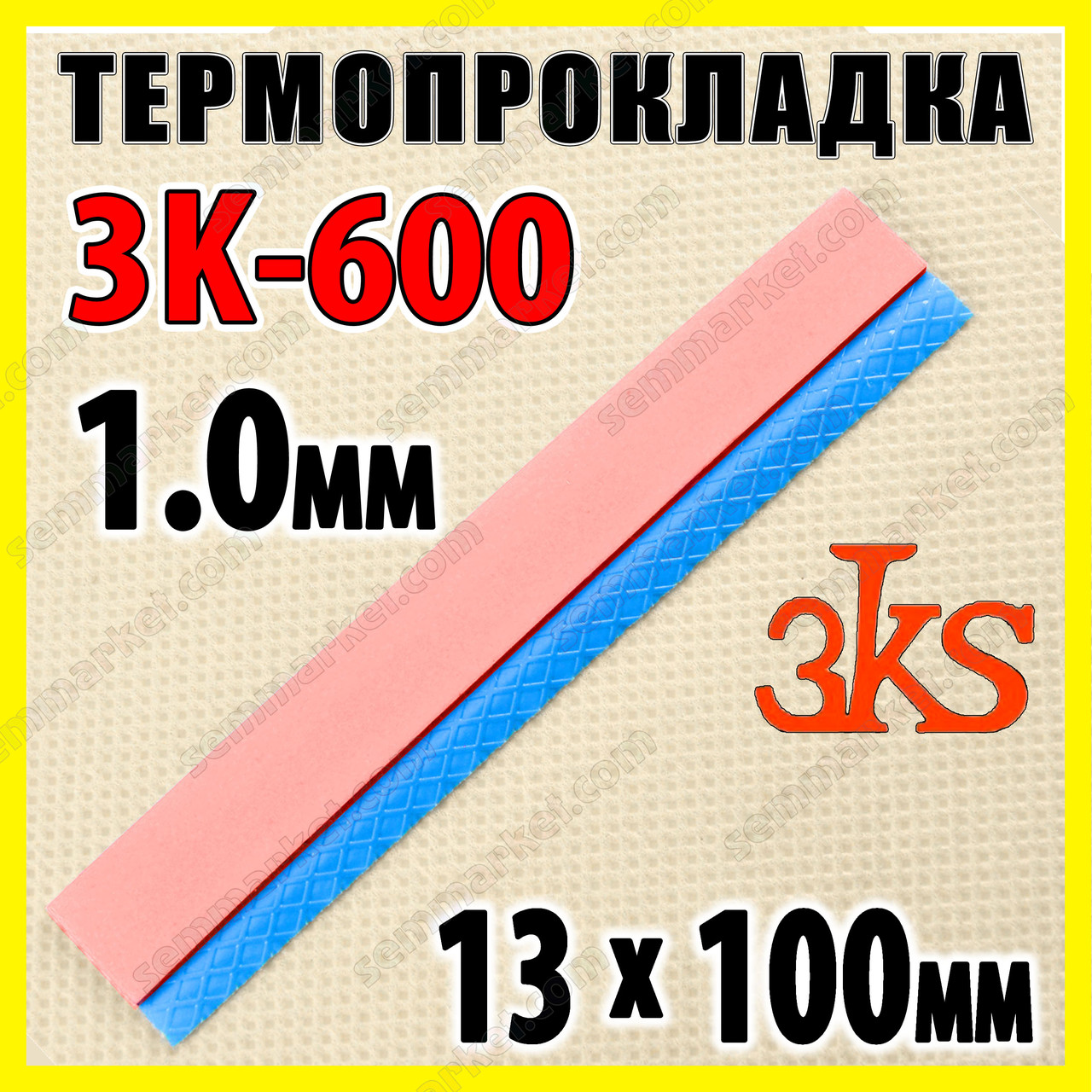 Термопрокладка 3K600 R23 1.0 мм 13x100 6W червона термоінтерфейс для ноутбука