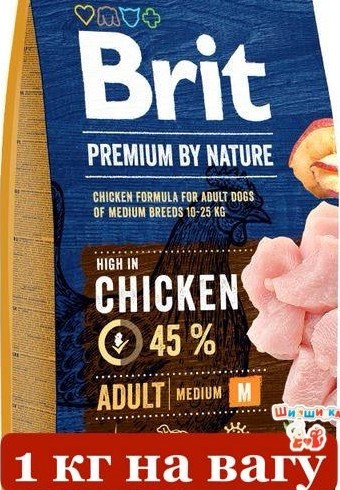 Brit Premium Adult M  1кг корм для собак середніх порід (курка 45%)