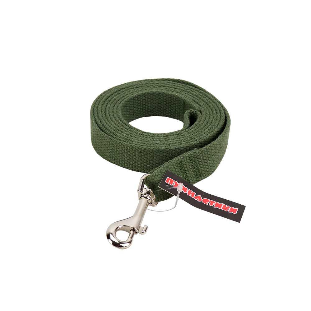 Повідець  брезентовий Пухнастики, зелений  20 мм/ 2 м, фото 1