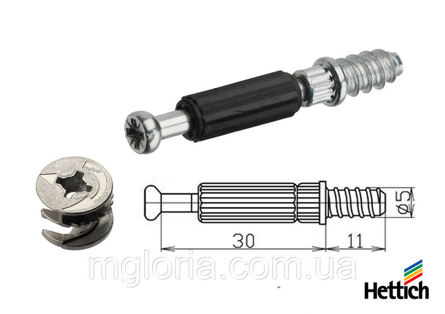 Минификс 34 мм Hettich. Магазин мебельной фурнитуры 