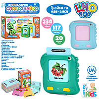 Детская игрушка Игра SK 0063 ABC