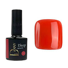 1Step gel polish DANNY 8 ml №11