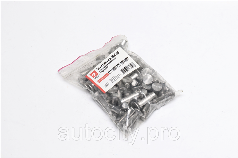 Заклепка 8*28 накладки колодки гальму (комплект. 64 шт., ЗИЛ, КРАЗ, Ікарус), фото 1
