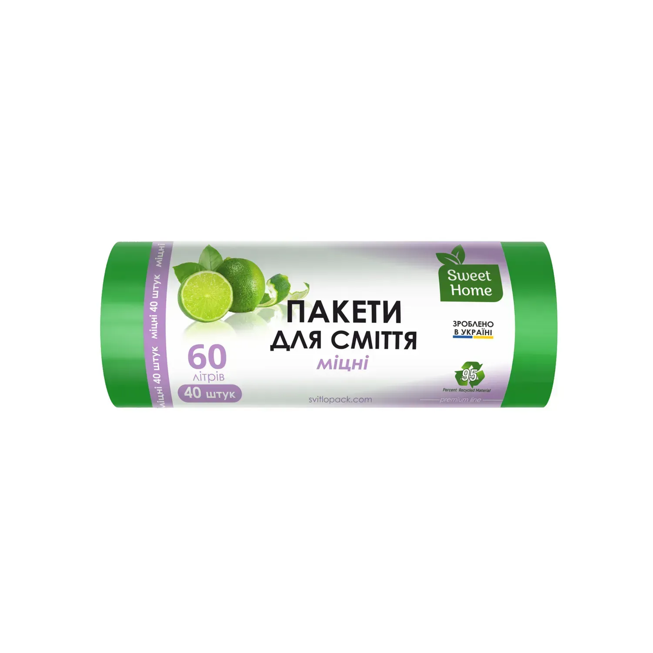 Пакети для сміття Sweet Home "Міцні" 60л (40 штук), фото 1