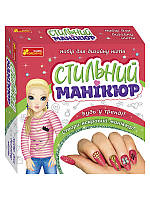 Стильний манікюр (кораловий) 12100496У (ред)(195)