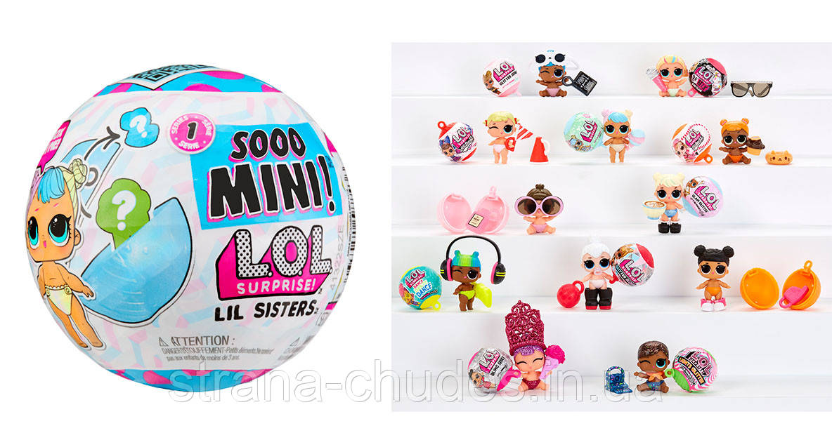 Ігровий набір з лялькою L.O.L. SURPRISE! серії "Sooo Mini" – КРИХІТКИ-СЕСТРИЧКИ (в асорт., у дисп.)