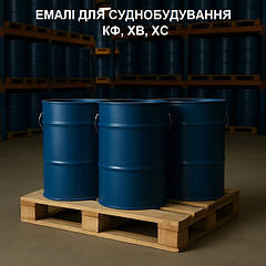 ЕМАЛІ ДЛЯ СУДОСТРУВАННЯ, КФ-5225, ХВ-5243, ХС-413, ХС-519, ХС-416, ХС-436, ХС-1169