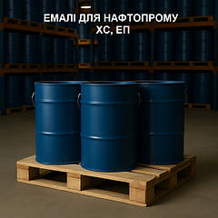 ЕМАЛІ ДЛЯ НЕФТЕПРОМА, ХС-720, ЕП-21, ХС-717