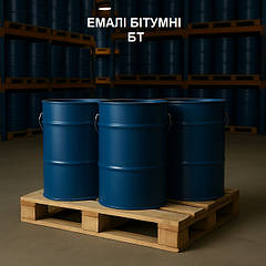 ЕМАЛЬ БІТУМНА (БТ-177)