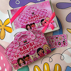 Подарунковий набір Тока Бока Будинок-сумочка Барби та її подружки