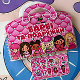 Подарунковий набір Тока Бока Будинок-сумочка Барби та її подружки, фото 2