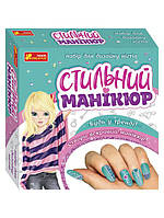 Стильний манікюр (бірюзовий) 12100495У (ред)(195)