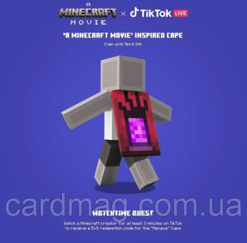 Плащ Minecraft Menace Cape - TikTok (Ключ активації Java & Bedrock Edition)