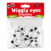 Оченята пришивні чорні (Набір для творчості 15мм 50 шт) SANTI