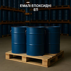 Емаль епоксидні, ЕП-1236, ЕП-140, ЕП-255, ЕП-5, ЕП-56, ЕП-525, ЕП-567, ЕП-569, ЕП-755, ЕП-773