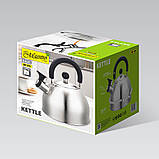 Чайник Maestro MR-1300 Basic, фото 3