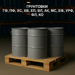 ГРУНТОВКИ, ЕП-0199, АК-100, ГФ-021, ЕП-057, ВЛ-023, ФЛ-03к, ХС-010, ХС-068, ХВ-050, ГФ-0119
