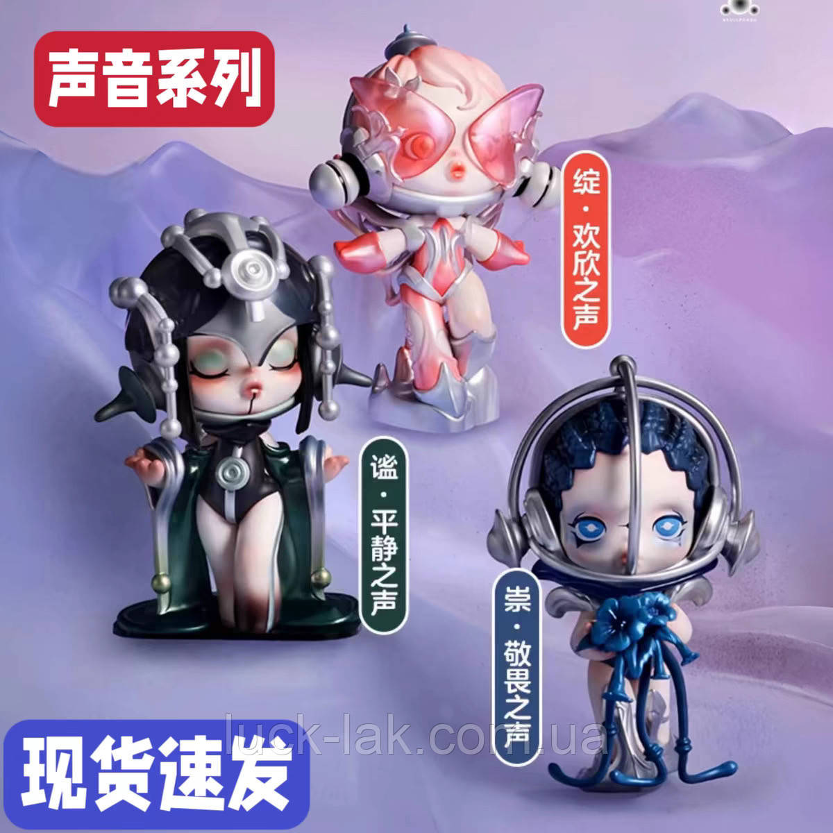 Pop Mart Skullpanda The Sound Series рандомка blind box, фото 1