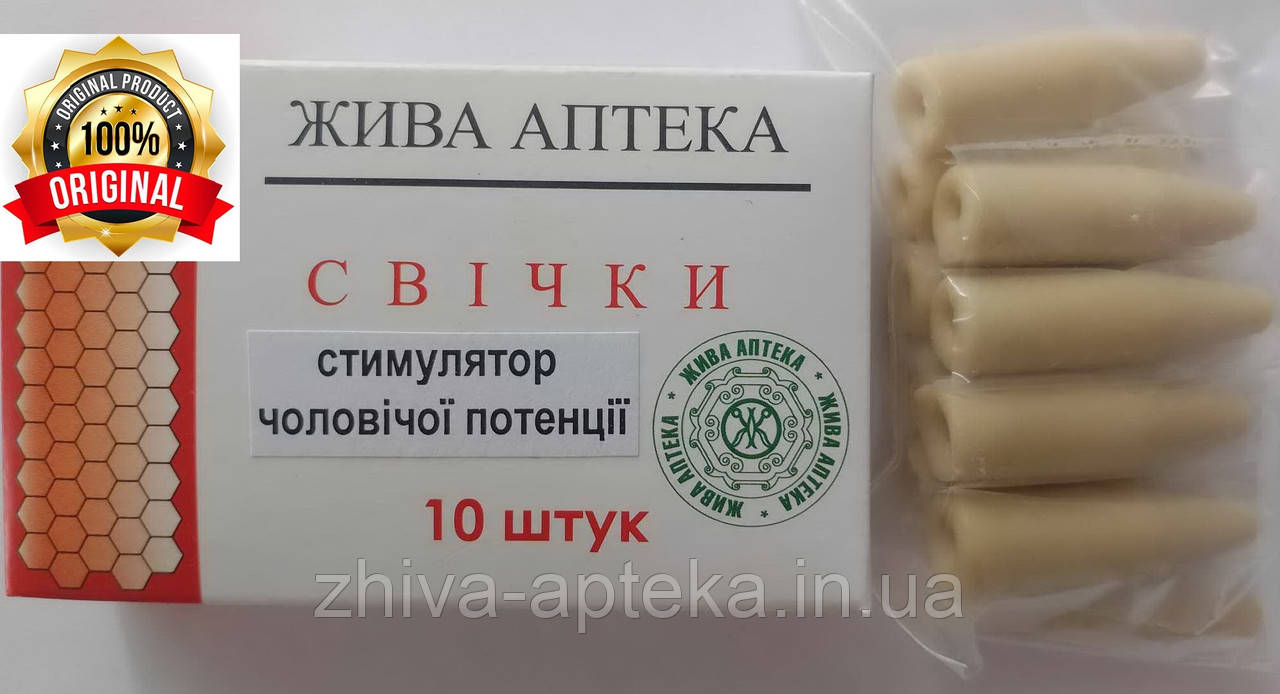 Свічки Стимулятор чоловічої потенції