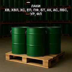 Лаки, ХВ-76, ЕП-730, ПФ-170, БТ-577, БТ-99, АК-113, ЛБС-1, УР-231,,