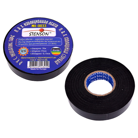 Ізолента Stenson чорна 50м, фото 1