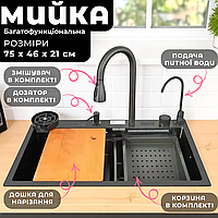 Многофункциональная мойка для кухни с водопадом из нержавеющей стали черная графит с встроенным смесителем и краном для питьевой