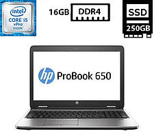 Ноутбук HP ProBook 650 G2/15.6" TN 1920x1080/Core i5-6300U 2.40GHz/16GB DDR4/SSD 250GB/Intel HD Graphics Камера Б/В