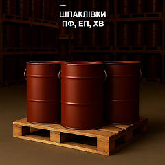 ШПАТЛЕВКИ ПФ-002, ЕП-0010, ЕП-0020, ХВ-004