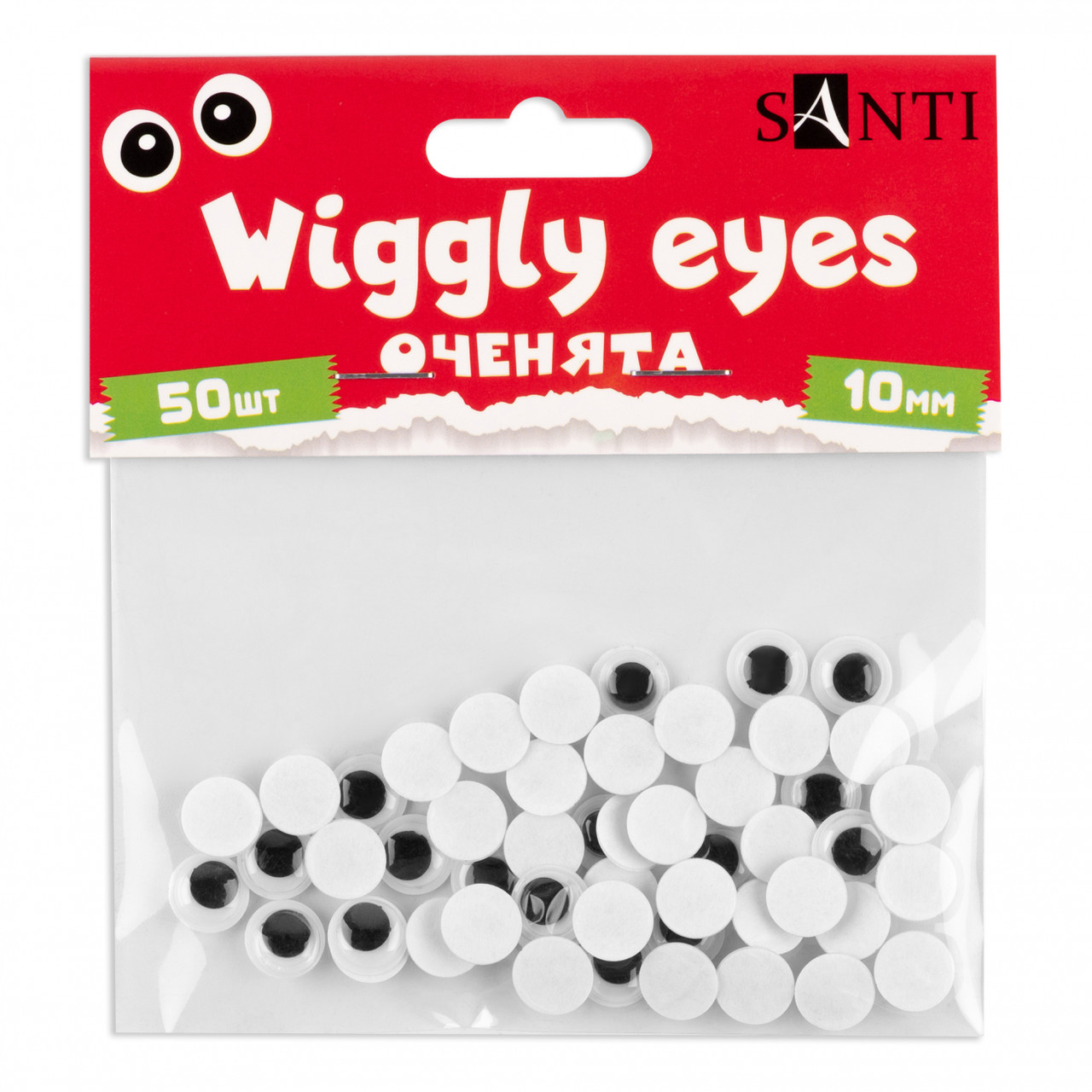 Оченята  самоклеючі (чорні 10мм 50 шт)  SANTI
