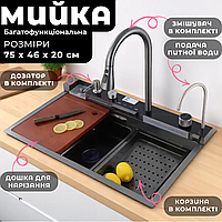 Многофункциональные кухонные мойки 75 см раковина из нержавеющей стали с водопадом встроенным смесителем и краном для питьевой