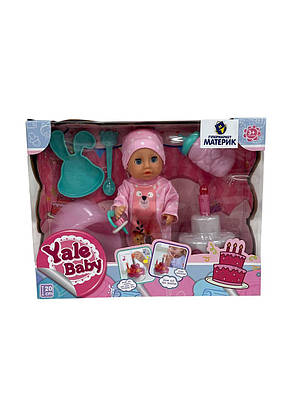Дитяча іграшка "Пупс в одязі з аксесуарами Yale baby" 20 см YL 1993 M